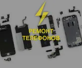 Сервисный центр VOLT Service фото 2