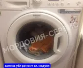 Сервисный центр Мордовия-Сервис фото 6
