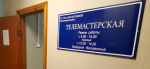 Логотип сервисного центра Телемастер