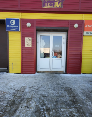 Сервисный центр ТехАс фото 2